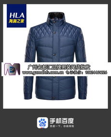 品牌折扣男裝精品商務(wù)男裝庫(kù)存服裝批發(fā)圖片,品牌折扣男裝精品商務(wù)男裝庫(kù)存服裝批發(fā)高清圖片 廣州市白云區(qū)石井李衛(wèi)星服裝經(jīng)營(yíng)部,