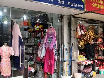 南昌1號(hào)線批發(fā)店-南昌1號(hào)線批發(fā)店購(gòu)物